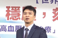 高血壓不吃藥也能好？「4方法」馬偕主治醫師報你知