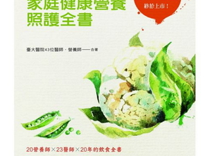 膽囊內結石怎麼辦？醫生告訴你如何擊敗「膽結石」！