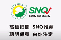 【SNQ影音】聰明保養篇–理想的生活