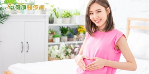 疫情期間孕婦要注意什麼？　國健署列「孕期守則」