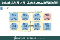 遊覽車群聚擴大！本土＋3 分布兩縣市