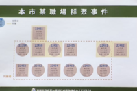  快訊／高雄新增13例本土確診