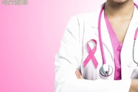 男性也會得乳癌！每年約有80〜130位，如何預防與治療？