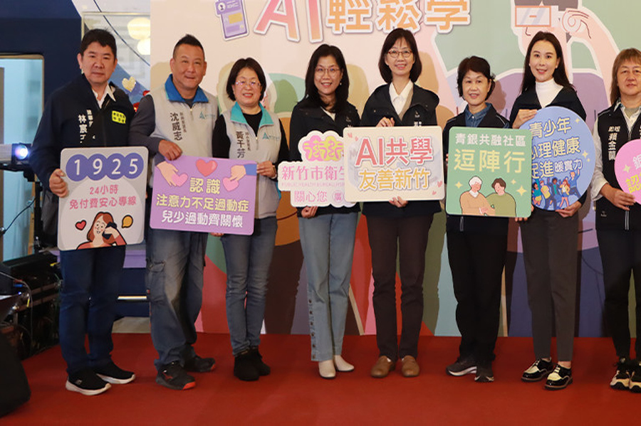 用「AI人工智慧」輔助社區衛教！新竹市共創「青銀共融」健康好生活