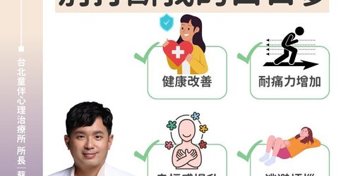 做白日夢不只是浪費時間！專家曝「1舉動」超提神、幸福感飆升