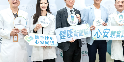 雷文虎克串聯全台診所啟動「心安專案」，沉浸式體驗打造預防醫學共榮生態圈