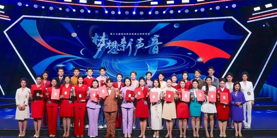 「夢想新聲音」登場福建　朱建楷奪冠展新秀風采