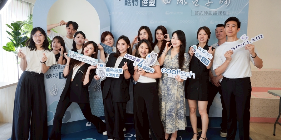 全球都在瘋瘦 專家提醒魔鬼藏在細節 Cooltech Define 帶你探索精緻體雕體驗