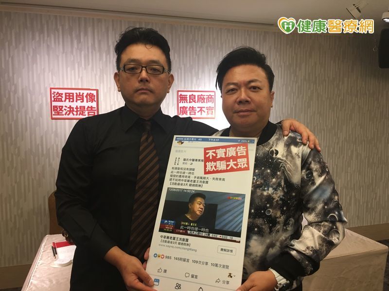 健康醫療網