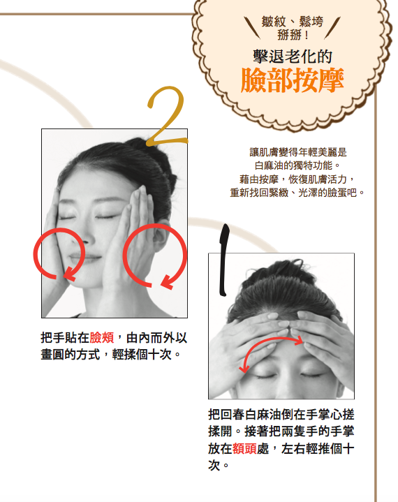 出色文化