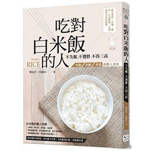 幸福文化