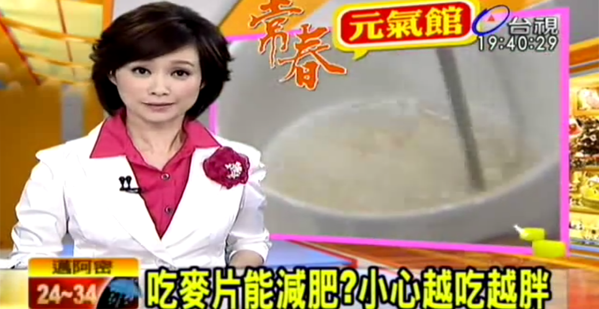 台視