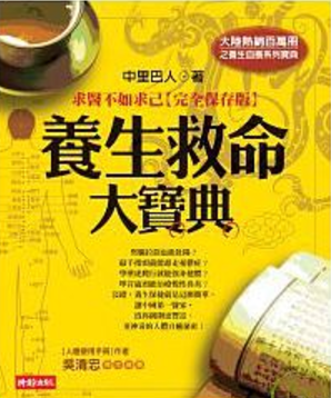 時報出版