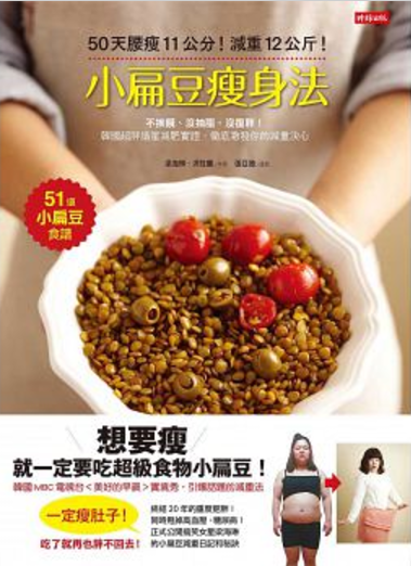 時報出版