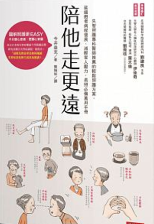 時報出版