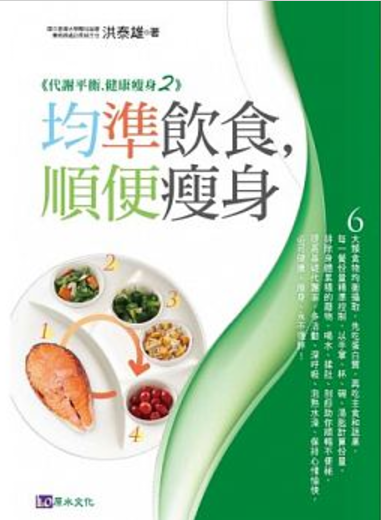 原水文化