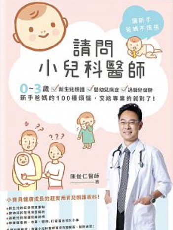 尖端出版