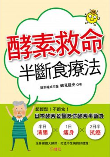 繪虹企業