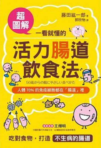 采實文化