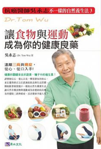 原水文化