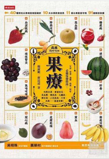 時報出版