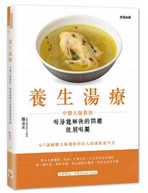 世茂出版