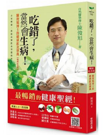 新自然主義