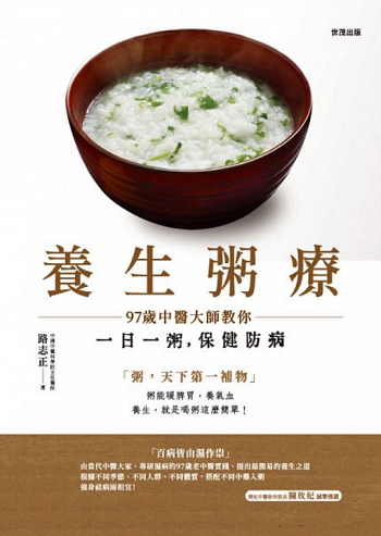 世茂出版