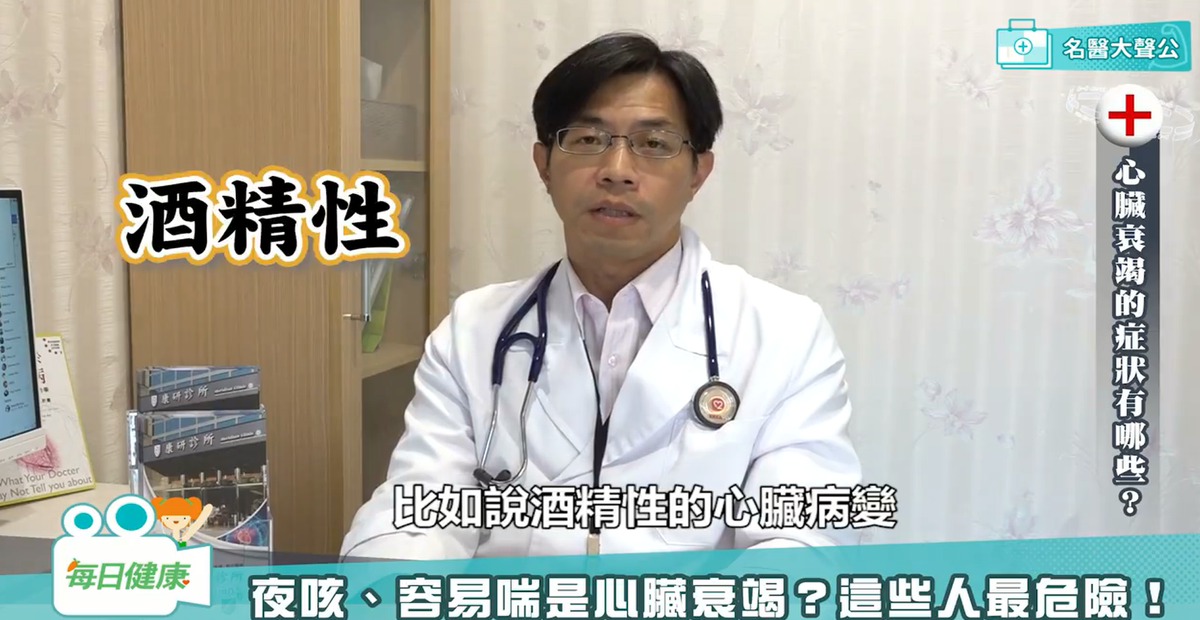 每日健康