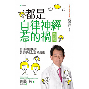 新自然主義