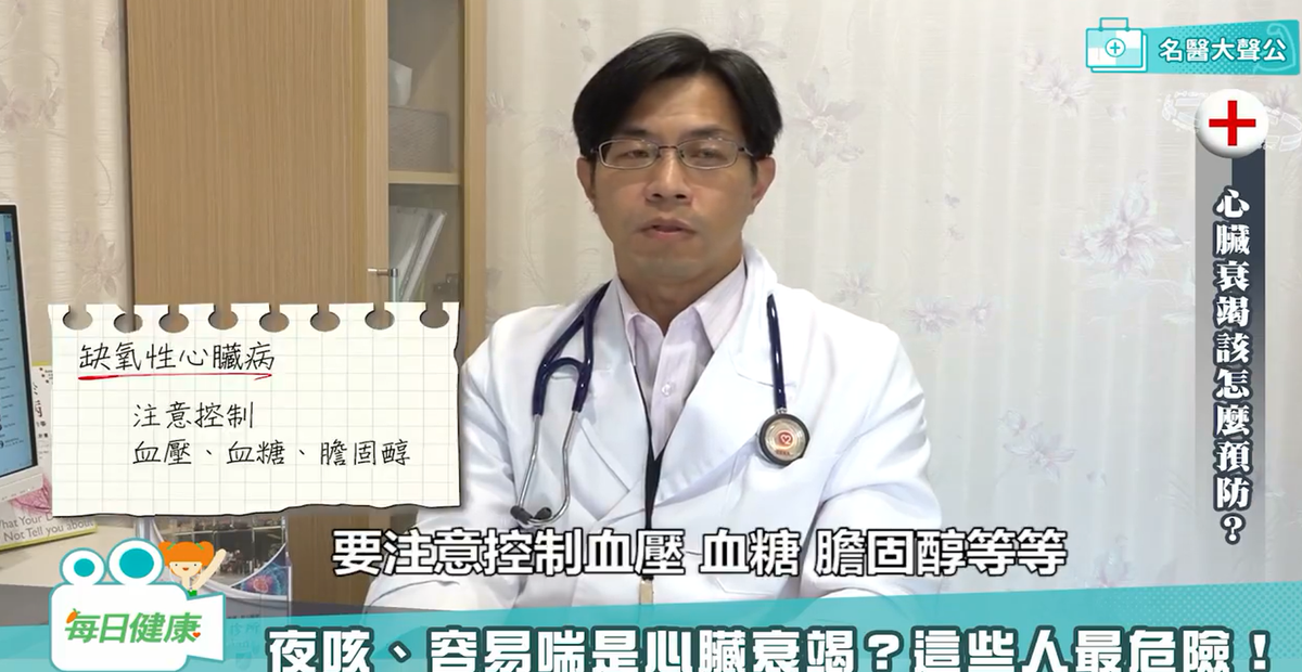每日健康