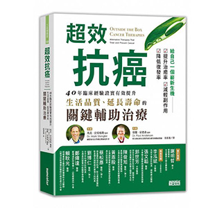 三采 