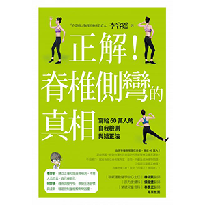 如何出版社粉絲團