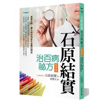 新自然主義