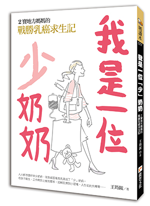 捷徑文化