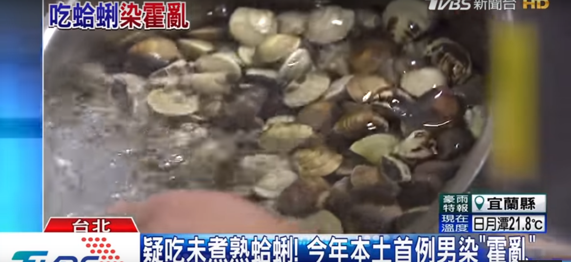 中央社