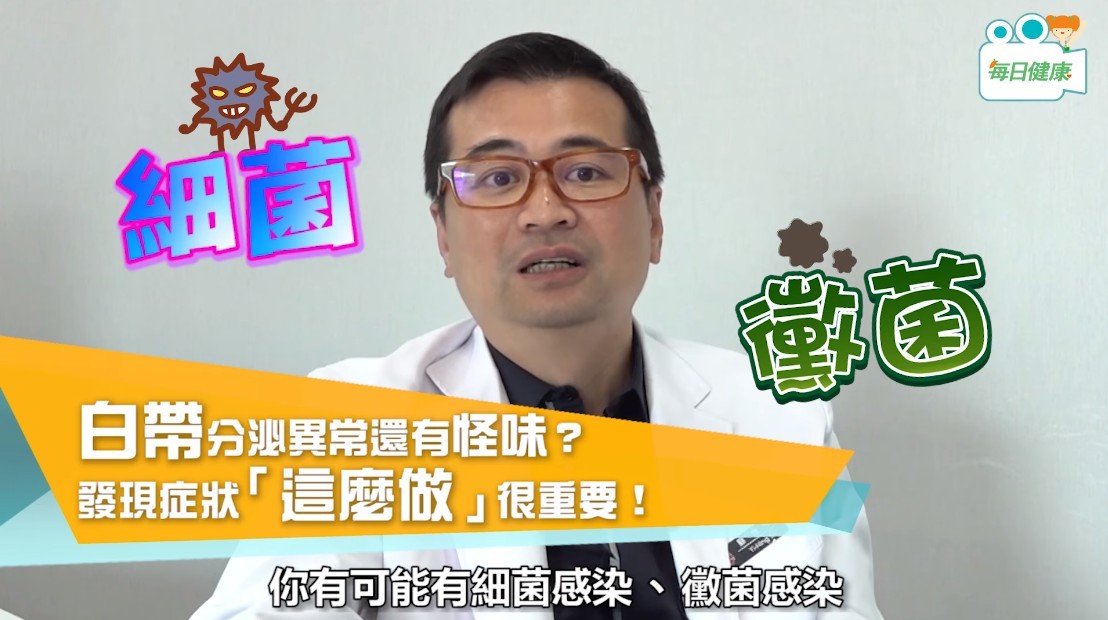 每日健康