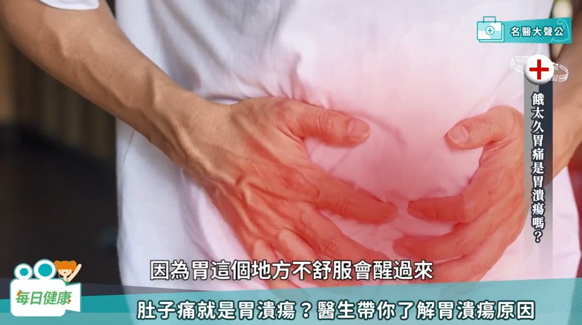 每日健康