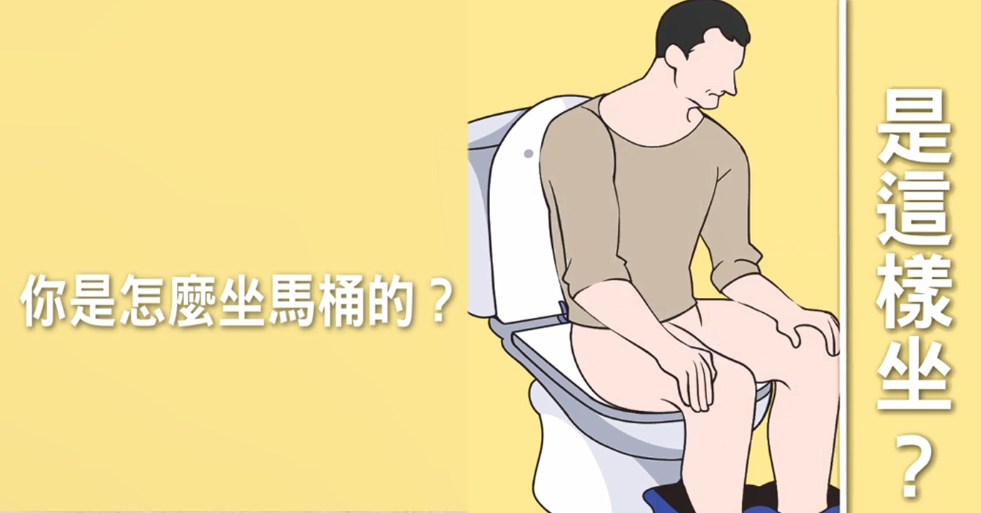 每日健康