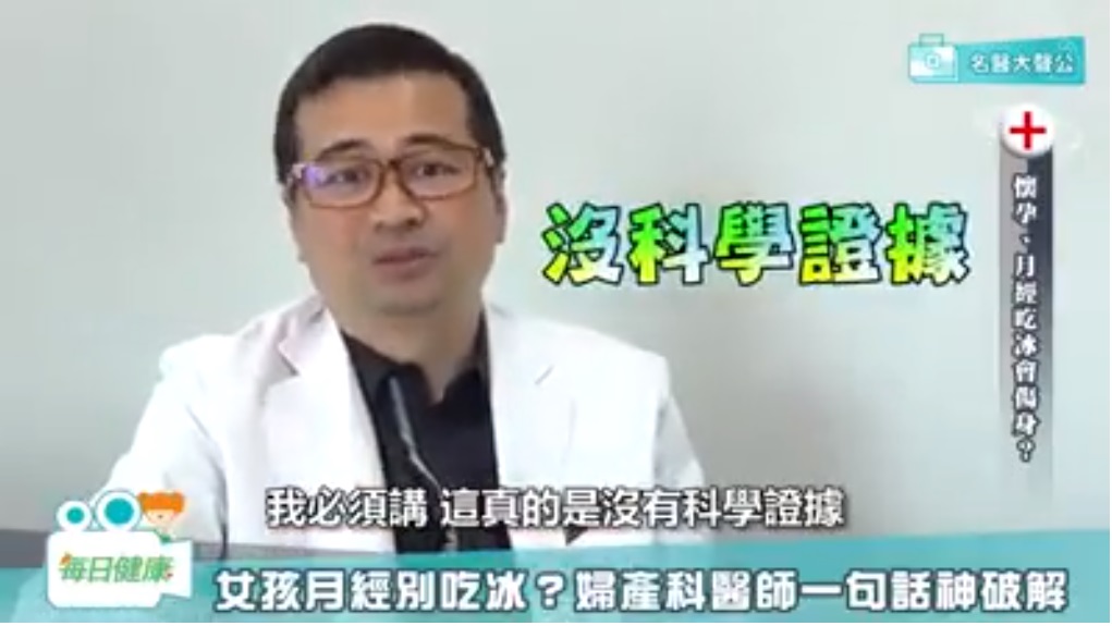 每日健康