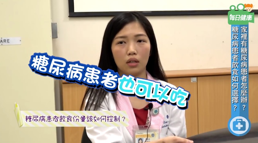 每日健康