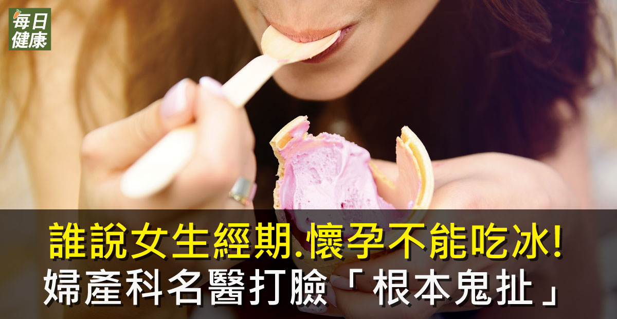每日健康