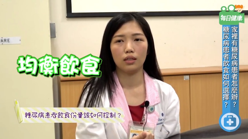 每日健康