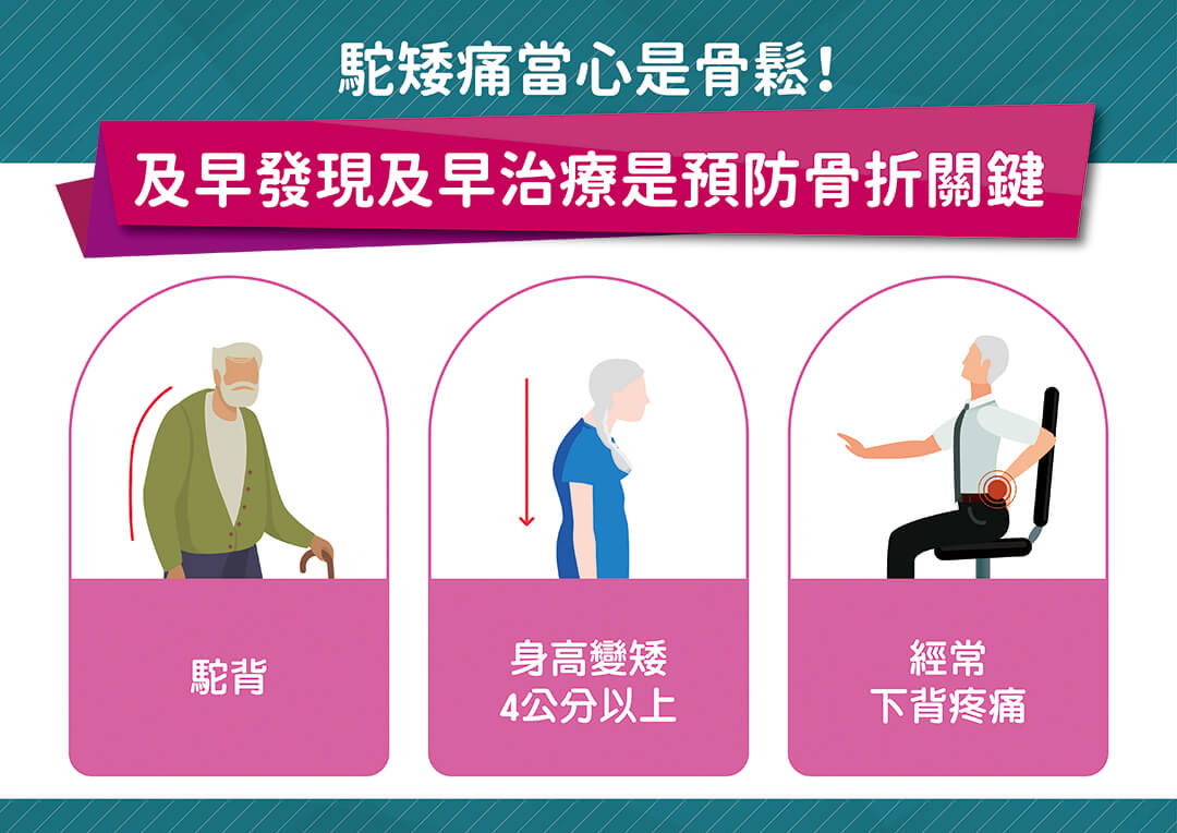 台大醫院竹北分院代謝內分泌科主治醫師林家宏醫師