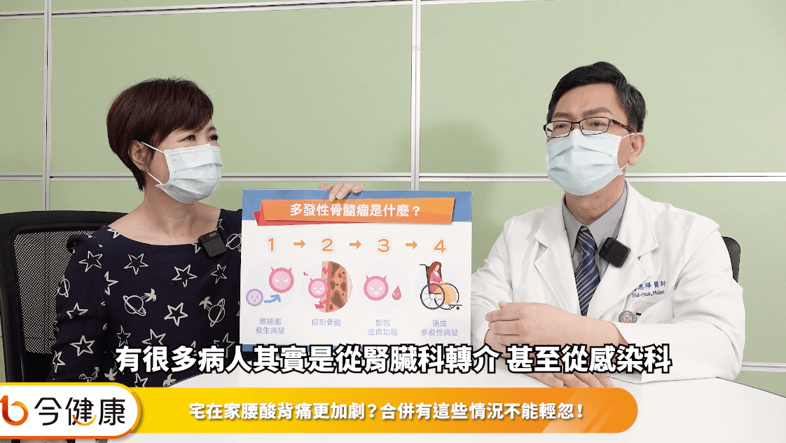 高雄醫學大學附設醫院血液腫瘤內科主任蕭惠樺醫師