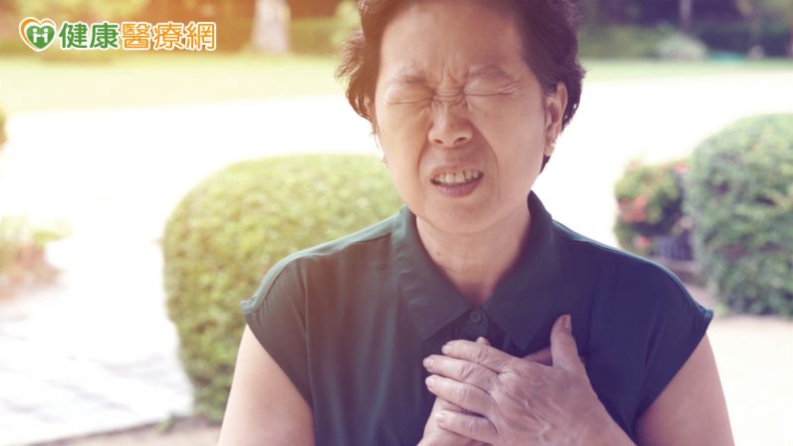 健康醫療網