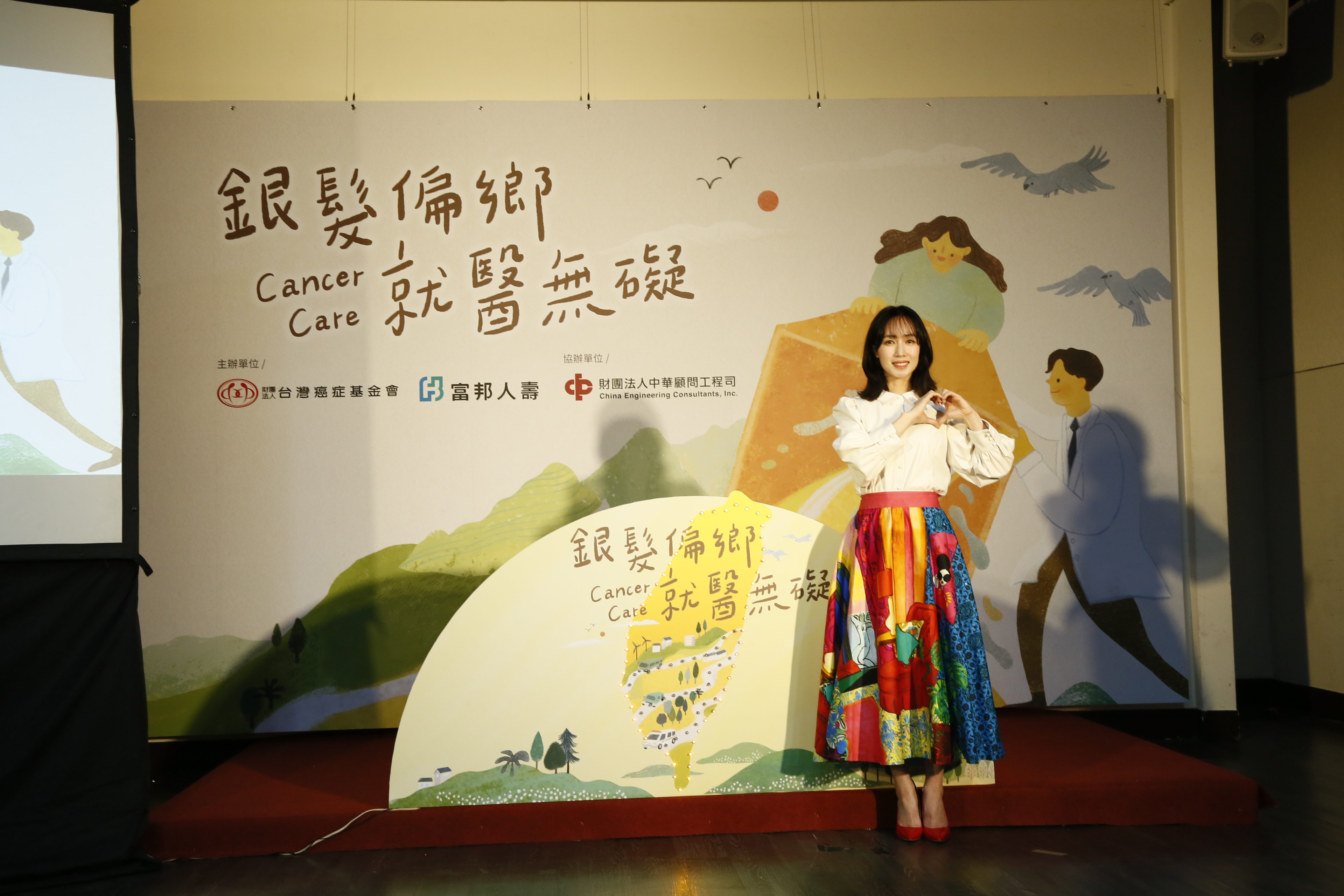 ▲ 爸爸突得闌尾炎!小薰家住「仙島」分享就醫經驗。