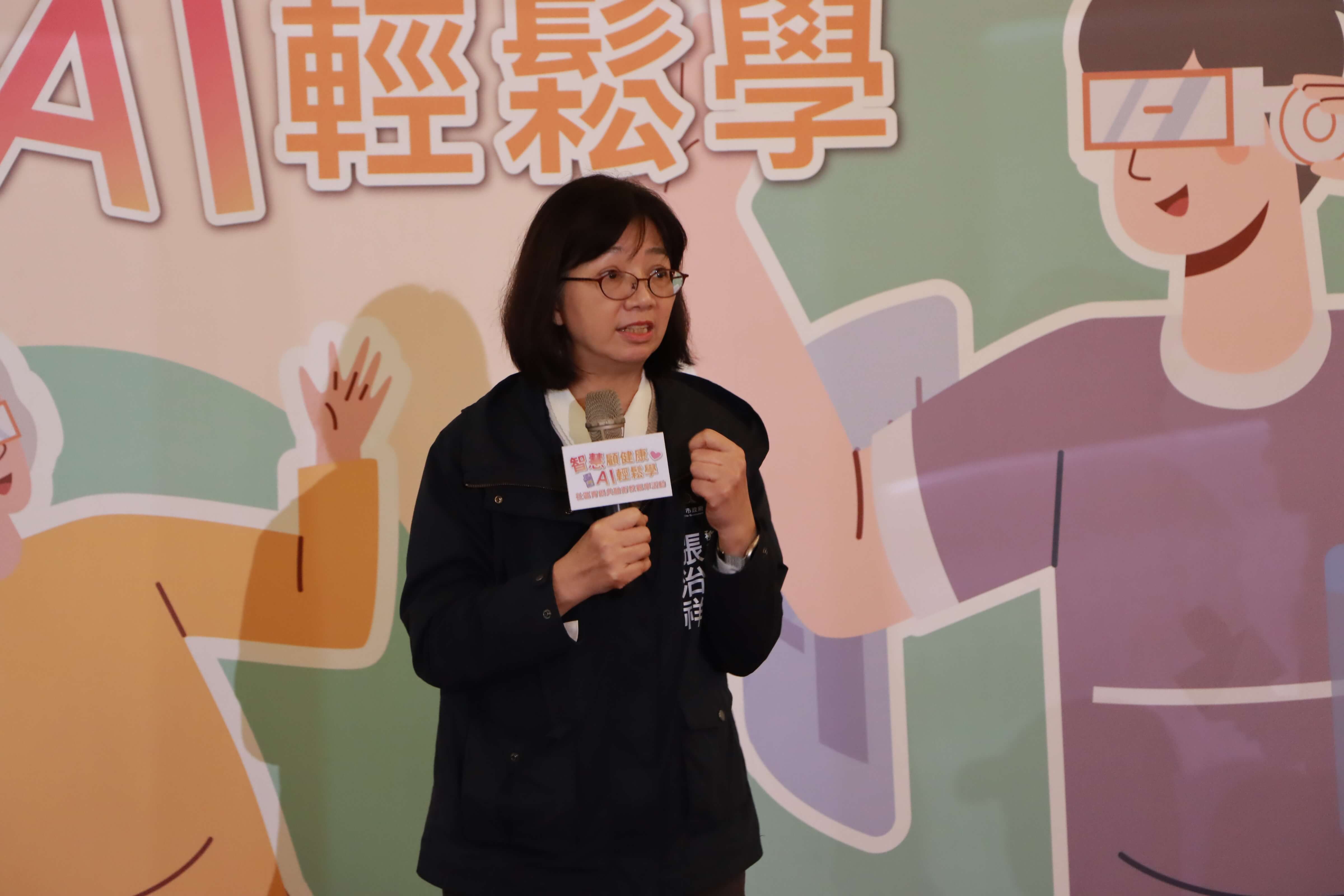 ▲新竹市政府張治祥秘書長 親臨「智慧顧健康、AI輕鬆學-社區青銀共融衛教觀摩活動」