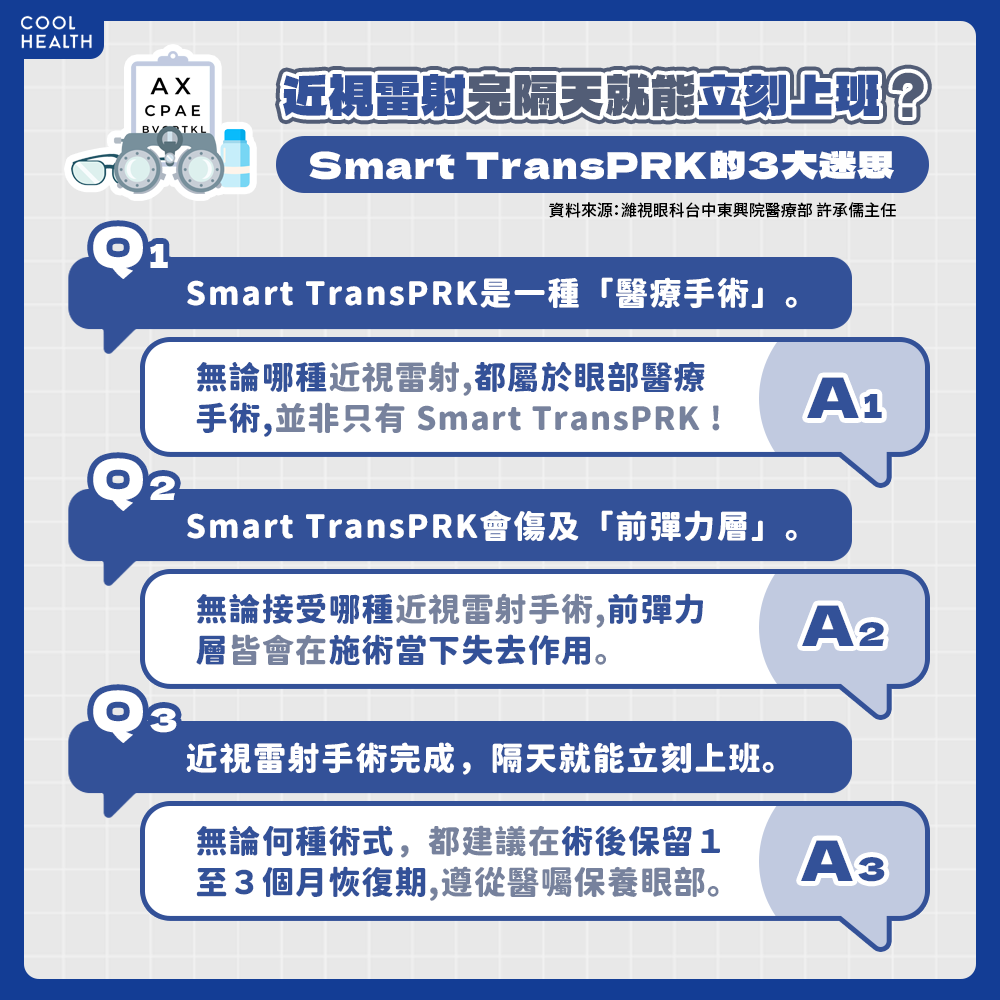 許承儒主任