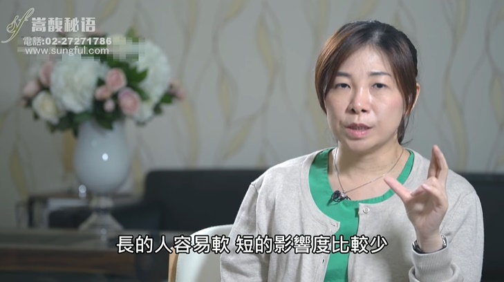 圖/翻攝自 YouTube/嵩馥性健康